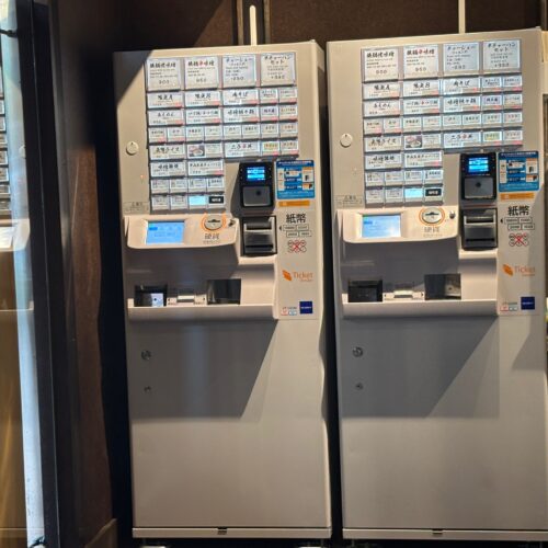 花木流味噌　田町店